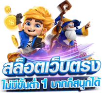 Goodluck889 เว็บพนันออนไลน์ศูนย์รวมเกมพนันครบวงจร